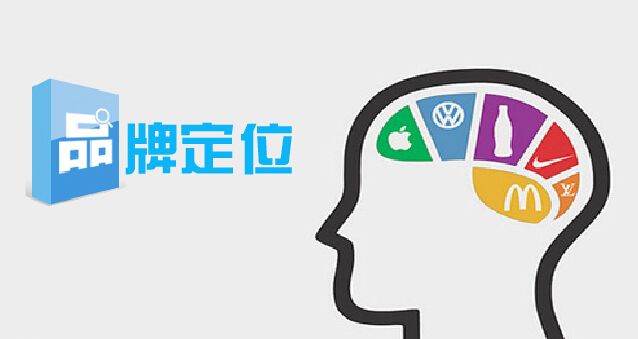 如何進(jìn)行有效的品牌傳播？